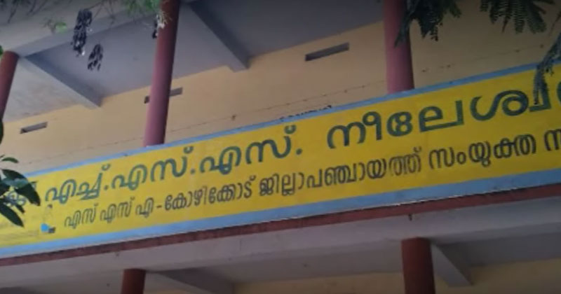 പ്ലസ് ടു പരീക്ഷയിലെ ആൾമാറാട്ടം : വിദ്യാർത്ഥികളുടെ ഉപരിപ്പഠനം ആശങ്കയിൽ