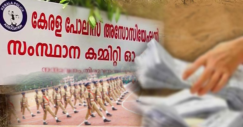 പൊലീസുകാരുടെ പോസ്റ്റൽ വോട്ട് ക്രമക്കേട് : കുറ്റാരോപിതനായ പൊലീസുകാരന് സസ്പെന്‍ഷന്‍ നല്‍കി കേസ് ഒതുക്കാന്‍ ശ്രമമെന്ന് ആരോപണം
