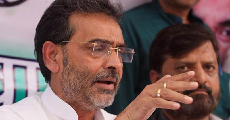 'എക്സിറ്റ് പോള്‍ ഫലം ഗൂഢാലോചനയുടെ ഭാഗം; ജയിക്കാന്‍ ബി.ജെ.പി ഏതറ്റം വരെയും പോകും, കരുതിയിരിക്കുക' : ഉപേന്ദ്ര കുശ്‌വാഹ