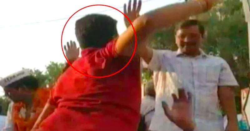 തെരഞ്ഞെടുപ്പ് റാലിക്കിടെ കെജരിവാളിനെ യുവാവ് കരണത്തടിച്ചു