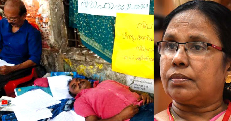നിപാ: ആരോഗ്യവകുപ്പിന്റെ നിരന്തര വഞ്ചന: ജീവനക്കാര്‍ വീണ്ടും നിരാഹാര സമരത്തില്‍