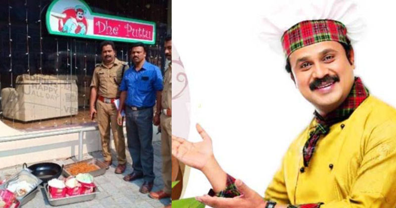 നടന്‍ ദിലീപിന്റെ ഹോട്ടലില്‍ നിന്ന് പഴകിയ ഭക്ഷണം പിടിച്ചു