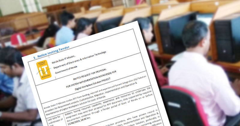 ഇ-ഓഫീസ് പദ്ധതി സര്‍ക്കാര്‍ പിന്‍വലിക്കുന്നു; കോടികളുടെ കരാര്‍ സ്വകാര്യ സ്ഥാപനങ്ങള്‍ക്ക് തീറെഴുതാ‍ന്‍ നീക്കം