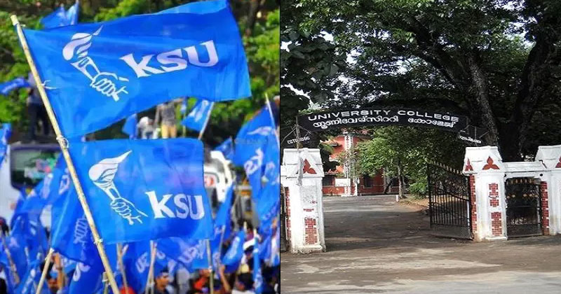 യൂണിവേഴ്സിറ്റി കോളേജിലെ വിദ്യാര്‍ത്ഥിനിയുടെ ആത്മഹത്യാ ശ്രമം; അന്വേഷണം ആവശ്യപ്പെട്ട് കെ.എസ്.യു ഗവര്‍ണര്‍ക്ക് നിവേദനം നല്‍കി