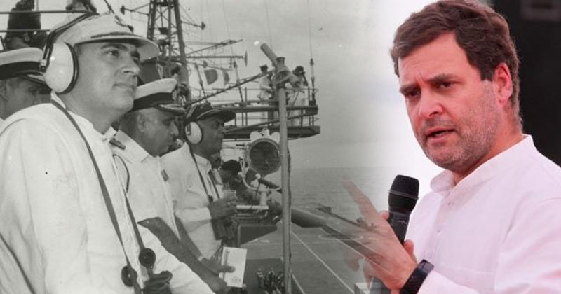 രാജീവ് ഗാന്ധി യാത്ര ചെയ്തത് ഔദ്യോഗിക ആവശ്യത്തിന്; വിമാനവാഹിനിക്കപ്പലില്‍ ആരെങ്കിലും അവധിക്കാലം ആഘോഷിക്കുമോ? മറുപടിയുമായി രാഹുല്‍ഗാന്ധി