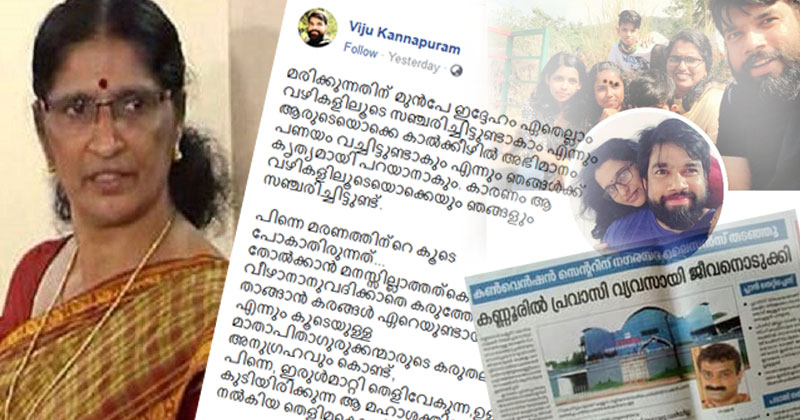 ആന്തൂര്‍ നഗരസഭ ചെയര്‍പേഴ്‌സണ്‍ പി.കെ ശ്യാമളയ്ക്ക് എതിരെ ഗുരുതര ആരോപണങ്ങളുമായി കൂടുതല്‍ പേര്‍ രംഗത്ത്