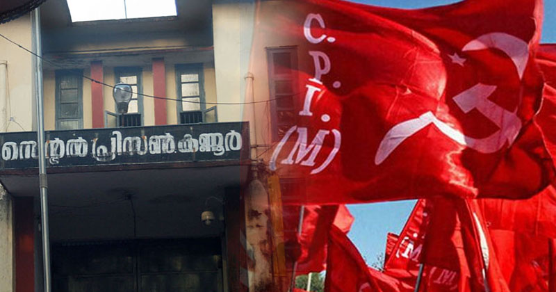സി.പി.എം നേതാവിന് ജയിലില്‍ ബീഡി എത്തിച്ചില്ല ; ജയില്‍ ഉദ്യോഗസ്ഥന്‍റെ കൃഷിയിടം വെട്ടിനിരത്തി സി.പി.എമ്മിന്‍റെ പ്രതികാരം