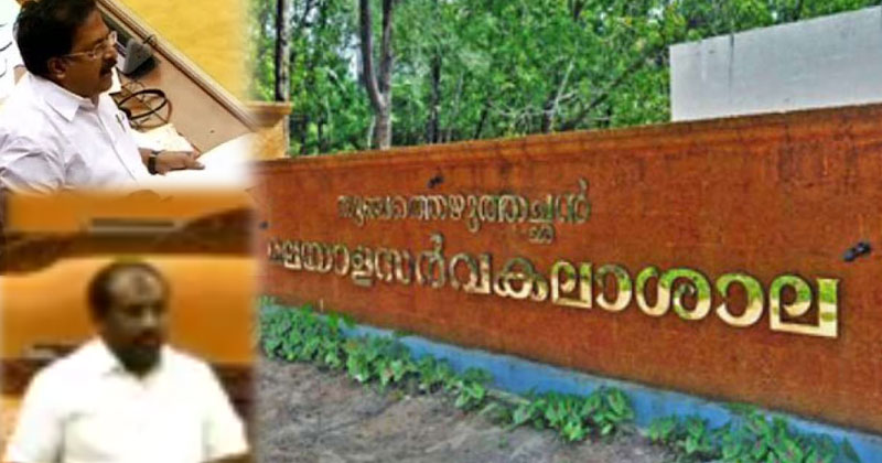 തിരൂർ മലയാളം സർവകലാശാലയുടെ സ്ഥലമേറ്റെടുപ്പിലെ അഴിമതി : ജുഡീഷ്യൽ അന്വേഷണം വേണമെന്ന് രമേശ് ചെന്നിത്തല