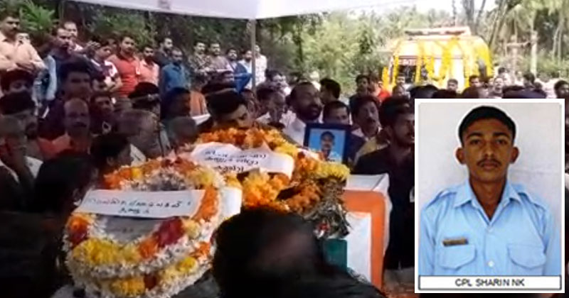 വ്യോമസേന വിമാനപകടത്തിൽ മരിച്ച ഷരിന്‍റെ ഭൗതികദേഹം ജന്മനാട്ടിൽ എത്തിച്ചു