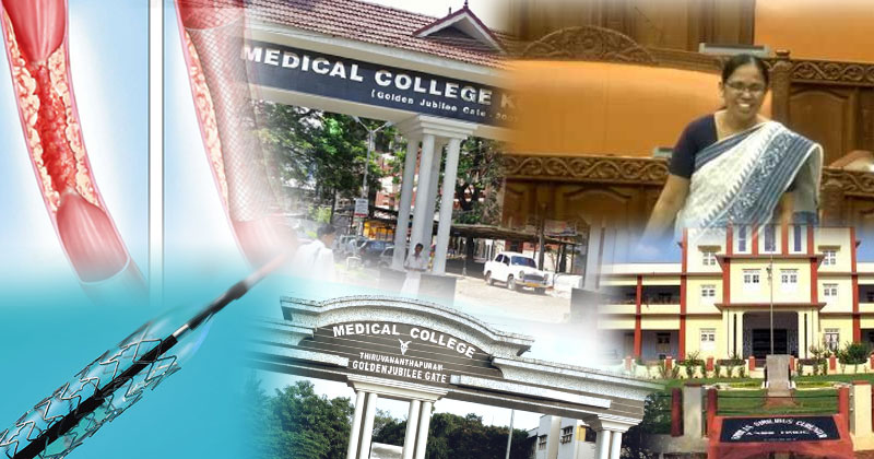 സ്റ്റെന്‍റ് വിതരണ കമ്പനികൾക്ക് 5 സർക്കാർ മെഡിക്കൽ കോളേജ് ആശുപത്രികൾ നൽകാനുള്ളത് 47.74 കോടി രൂപ