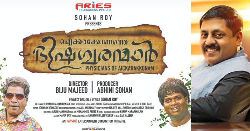 ആ വാക്ക് വെറും വാക്കായിരുന്നില്ല ; സുജാതയമ്മയ്ക്ക് ഇനി അന്തിയുറങ്ങാം ഈ സ്‌നേഹവീട്ടില്‍