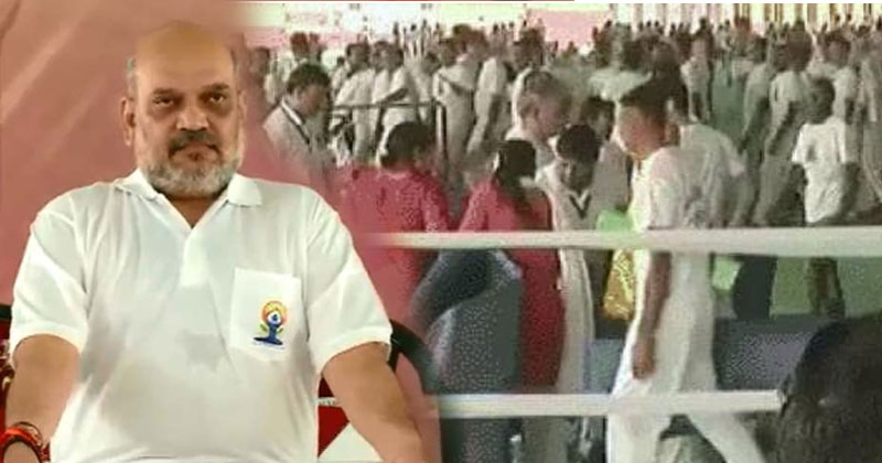 അമിത് ഷായുടെ യോഗയില്‍ മോഷണവും പിടിവലിയും; പായ അടിച്ചുമാറ്റാന്‍ അക്രമം (വീഡിയോ)