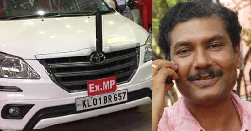 Ex MPയെന്ന ബോര്‍ഡുമായി സമ്പത്തിന്‍റെ യാത്രയെന്ന് സോഷ്യല്‍ മീഡിയ പ്രചരണം; തോറ്റ എം.പിയെന്ന് പറഞ്ഞു നടക്കുന്ന അഴകിയ രാവണനെന്ന് ട്രോളുകള്‍