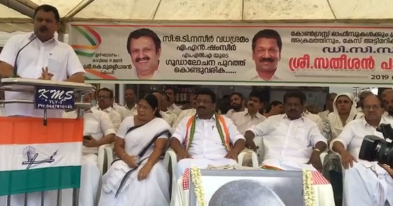 സി.ഒ.ടി നസീർ വധശ്രമം  : എ.എൻ ഷംസീർ എം.എൽ.എക്കെതിരെ പ്രതിഷേധം ശക്തമാക്കി കോൺഗ്രസ്