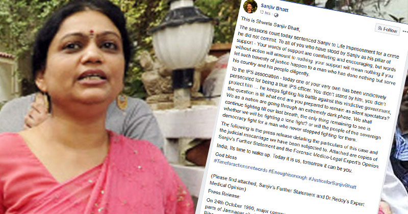 അവസാനശ്വാസം വരെ ഭരണകൂട ഭീകരതയ്ക്കും ജനാധിപത്യവിരുദ്ധ നടപടികള്‍ക്കുമെതിരെ പോരാടും :ശ്വേത ഭട്ട്