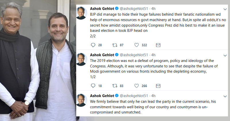 Ashok-Gehlot-Rahul-Gandhi