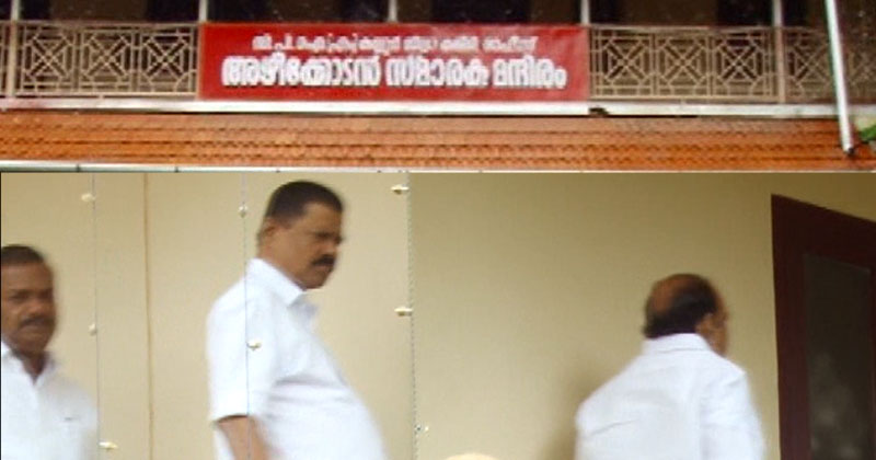സി പി എം കണ്ണൂർ ജില്ലാ കമ്മിറ്റി ഇന്ന് യോഗം ചേരുന്നു