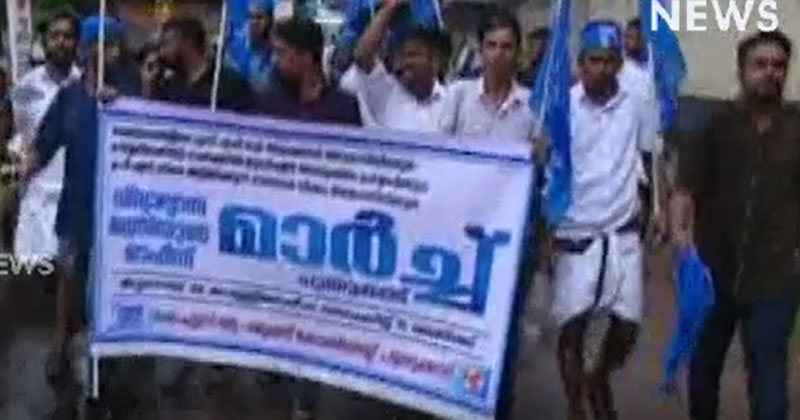 വിദ്യാഭ്യാസ മന്ത്രിയുടെ ഓഫീസിലേക്ക് കെ.എസ്.യു വിന്‍റെ പ്രതിഷേധ മാർച്ച്