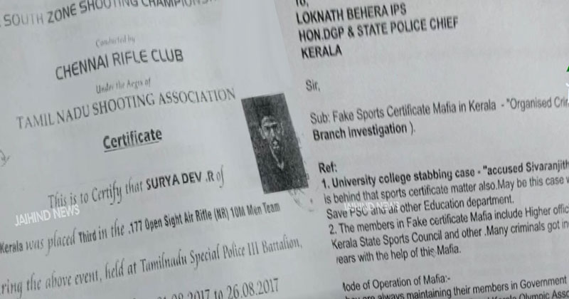 വ്യാജസര്‍ട്ടിഫിക്കറ്റ് നിര്‍മിച്ച് ഗ്രേസ്സ് മാർക്ക് നേടിയതിന്‍റെ കൂടുതൽ രേഖകൾ പുറത്ത്
