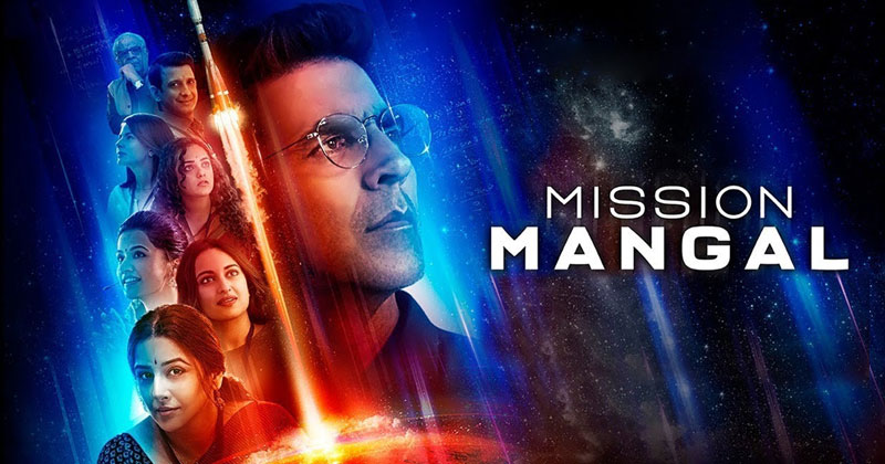 അക്ഷയ് കുമാർ ചിത്രം മിഷൻ മംഗൾ ഓഗസ്റ്റ് 15 ന് തീയേറ്ററുകളിലെത്തും