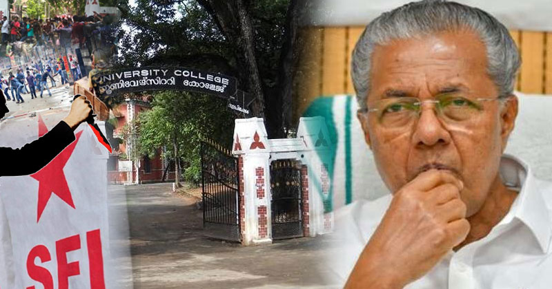 യൂണിവേഴ്‌സിറ്റി കോളേജ് വിഷയത്തിൽ ആഭ്യന്തര വകുപ്പിനും പോലീസിനുമെതിരെ ഭീഷണിയുമായി എസ്എഫ്‌ഐ