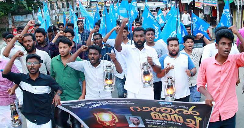 വൈദ്യുതി ചാര്‍ജ് വര്‍ധനവിനെതിരെ കെ.എസ്.യുവിന്‍റെ റാന്തല്‍ മാർച്ച്