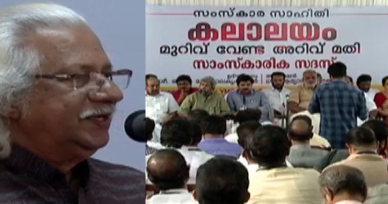കലാലയത്തിൽ മുറിവ് വേണ്ട അറിവ് മതിയെന്ന മുദ്രാവാക്യം ഉയർത്തി പിടിച്ച് സാംസ്‌കാരിക സദസ്സ്