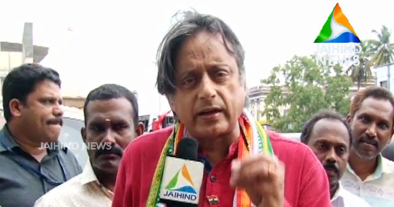 'അക്രമം അംഗീകരിക്കാനാവില്ല; അഭിപ്രായ വ്യത്യാസം കത്തി കൊണ്ടല്ല പ്രകടിപ്പിക്കേണ്ടത്' : ശശി തരൂര്‍