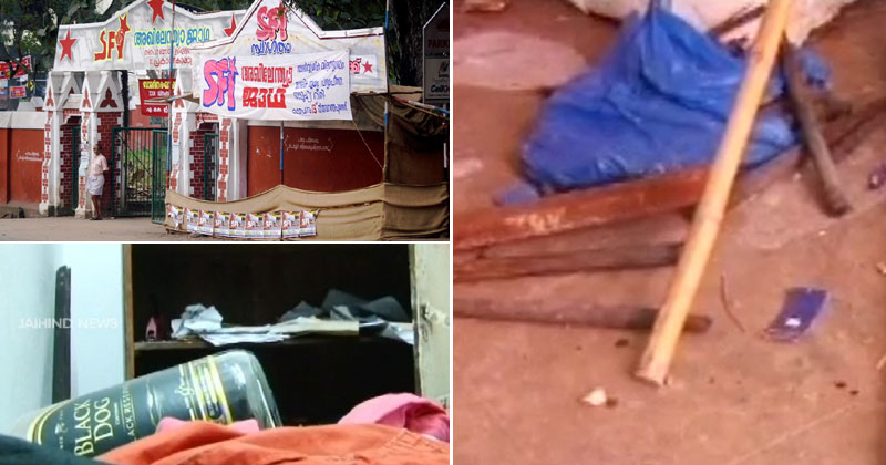യൂണിവേഴ്സിറ്റി കോളേജിലെ എസ്.എഫ്.ഐയുടെ ഇടിമുറിക്കാഴ്ചകള്‍... കത്തി, തടിക്കഷണം, മദ്യക്കുപ്പികള്‍