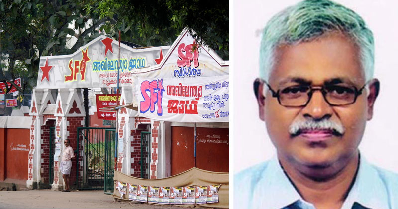ഉത്തരക്കടലാസും വ്യാജസീലും കണ്ടെത്തിയ സംഭവം ഗൗരവകരമെന്ന് വി.സി; കേരള സർവകലാശാല അന്വേഷണം പ്രഖ്യാപിച്ചു