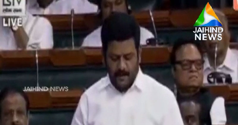 മലയാളത്തിൽ പ്രസംഗിച്ച് വി കെ ശ്രീകണ്ഠൻ; ILPയെ ത്രിശങ്കുവിൽ നിന്നും മോചിപ്പിക്കണം