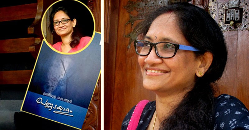 'പെണ്ണടയാളം' പുസ്തകം പ്രകാശനം ചെയ്തു