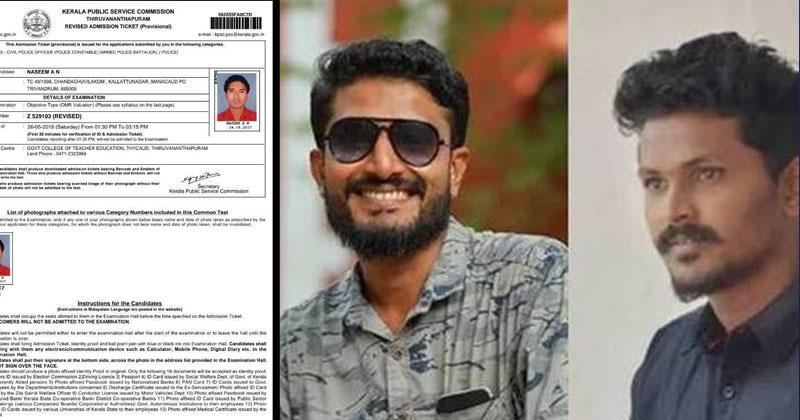 എസ്.എഫ്.ഐ ഗുണ്ടകള്‍ കൂട്ടത്തോടെ പി.എസ്.സി റാങ്ക് ലിസ്റ്റില്‍: പരീക്ഷ സെന്ററില്‍ തിരിമറി നടന്നതായി സംശയം; സ്‌പെഷല്‍ ബ്രാഞ്ച് അന്വേഷണം ആരംഭിച്ചു