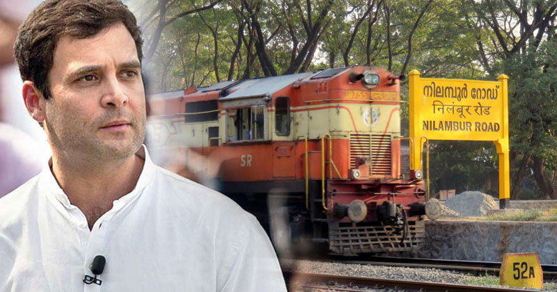 രാജ്യറാണി തിരുവനന്തപുരം വരെ നീട്ടണം: രാഹുല്‍ ഗാന്ധി