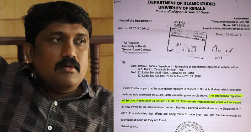 ഫെലോഷിപ്പ് വെട്ടിപ്പ്; അന്വേഷണത്തില്‍ എ.എ റഹീമിന്‍റെ ഹാജർബുക്ക് കാണാനില്ല | Video Report