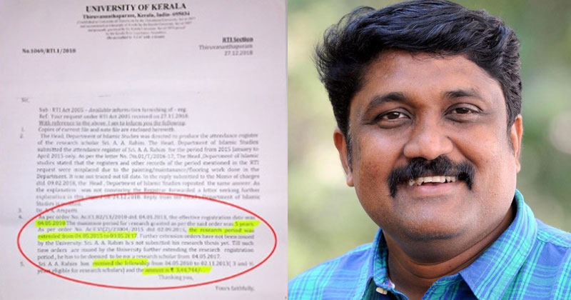 ഗവേഷണത്തിന്‍റെ മറവില്‍ ഡിവൈഎഫ്‌ഐ സംസ്ഥാന സെക്രട്ടറിയുടെ വെട്ടിപ്പ്; മൂന്നരലക്ഷത്തോളം രൂപ കേരള യൂണിവേഴ്‌സിറ്റി ഫെല്ലോഷിപ്പ് ഇനത്തില്‍ തട്ടിയെടുത്ത് എ.എ. റഹിം