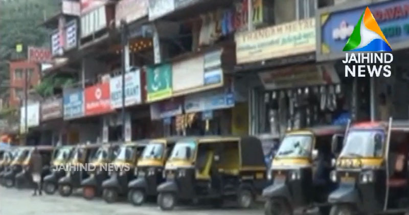 അന്യായ കൂലി, പെർമിറ്റ് ഇല്ല; മൂന്നാറില്‍ ഓട്ടോറിക്ഷകൾക്ക് പരിശോധന കര്‍ശനമാക്കി