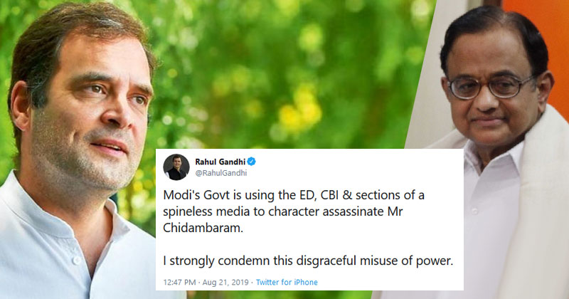പി ചിദംബരത്തെ വ്യക്തിഹത്യ ചെയ്യാന്‍ ശ്രമമെന്ന് രാഹുല്‍ ഗാന്ധി