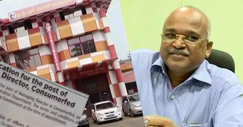 ഉന്നത നിയമനത്തിന് ഒത്തുകളിയെന്ന് ആരോപണം; സിബിഐ അന്വേഷണം നേരിടുന്ന വ്യക്തിക്ക് നിയമന നീക്കം