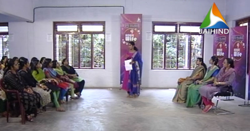 HOUSEWIFE | ക്യാംപസ് രാഷ്ട്രീയം | 02.08.2019