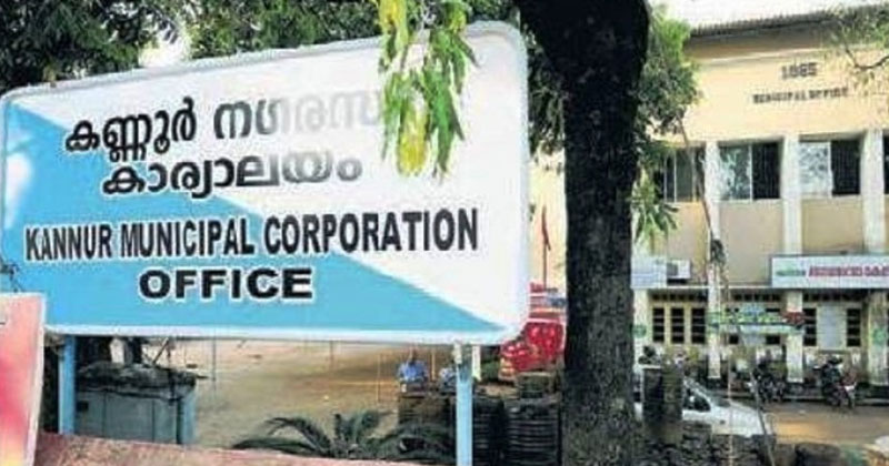 Kannur-Corporation