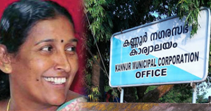 കണ്ണൂർ കോർപ്പറേഷൻ മേയർക്കെതിരായ യു.ഡി.എഫിന്‍റെ  അവിശ്വാസ പ്രമേയം ഇന്ന് ചർച്ചക്കെടുക്കും