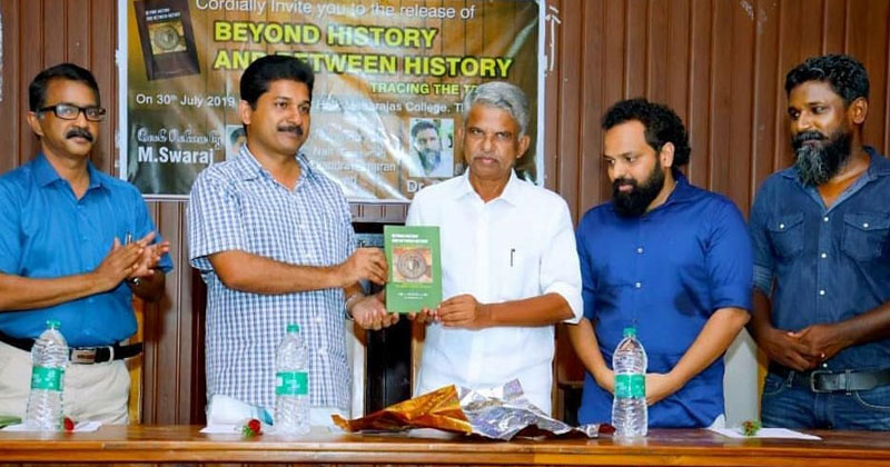 മഹാരാജാസിലെ പുസ്തക പ്രകാശന വേദിയിൽ അതിഥിയായി കൊലക്കേസ് പ്രതി; കാരായി ചന്ദ്രശേഖരനും ബിനീഷ് കോടിയേരിയും അതിഥികളായത് വിവാദമാകുന്നു