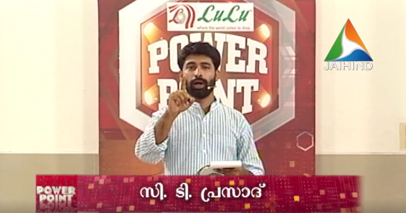 നിർദ്ദിഷ്ട ഹൈവേ വികസന നയം ഉത്കണ്ഠകളും ആശങ്കകളും | POWERPOINT | 28.07.2019