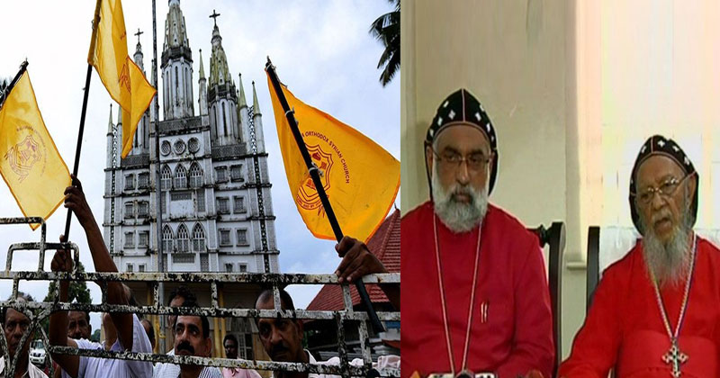 മലങ്കരസഭ തർക്കക്കേസ് ഇന്ന് സുപ്രീംകോടതിയില്‍