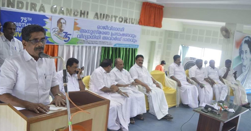 ഡിസിസിയുടെ ആഭിമുഖ്യത്തില്‍ നടന്ന വിദ്യാനിധി അവാർഡ്ദാനം എ.കെ. ആന്‍റണി ഉദ്ഘാടനം ചെയ്തു