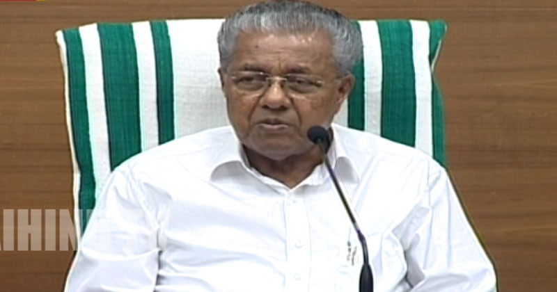 ശ്രീറാം കേസില്‍ പോലീസിന് വീഴ്ചപറ്റിയെന്ന് സമ്മതിച്ച് മുഖ്യമന്ത്രി
