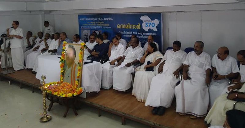 രാജീവ് ഗാന്ധിയുടെ എഴുപത്തിഅഞ്ചാം ജന്മദിനാചരണം എറണാകുളം ഡിസിസിയിൽ