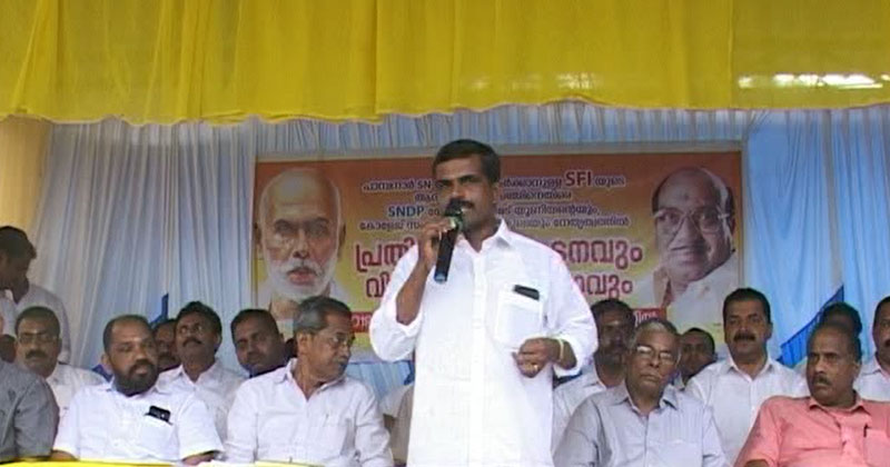 പാമ്പനാര്‍ എസ് എൻ കോളേജിലെ എസ് എഫ് ഐ അതിക്രമത്തിനെതിരെ എസ്.എൻ.ഡി.പി പീരുമേട് യൂണിറ്റിന്‍റെ നേതൃത്വത്തിൽ പ്രതിഷേധ പ്രകടനം