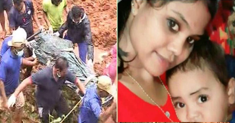 മണ്ണുവന്ന് പൊതിഞ്ഞിട്ടും ഒന്നരവയസ്സുകാരനെ നെഞ്ചോടുചേര്‍ത്ത് അമ്മ; ഹൃദയം തകരുന്ന കാഴ്ച്ചയായി കോട്ടക്കുന്ന്
